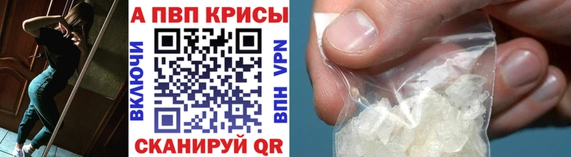 Купить где  Сосновка  Alpha-PVP кристаллы 