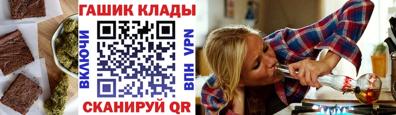 Купить закладки  Сосновка  Печенье с ТГК марихуана 