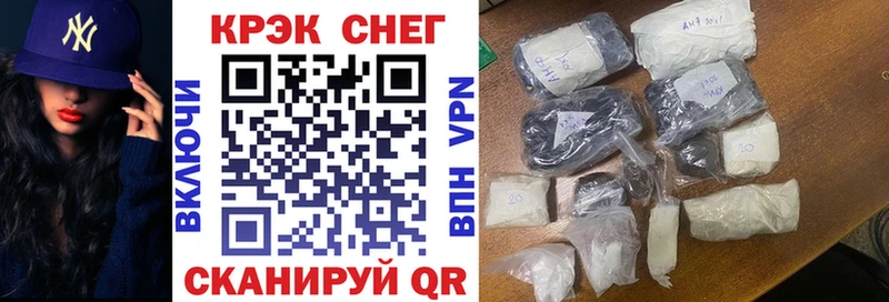Кокаин Перу  Купить закладки  Сосновка 
