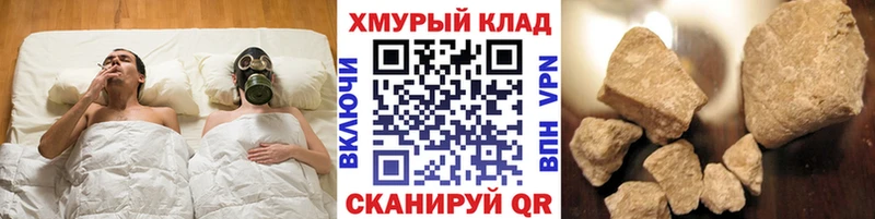 Героин афганец  Купить где  Сосновка 