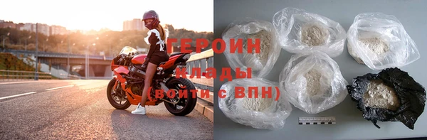 дистиллят марихуана Каменка