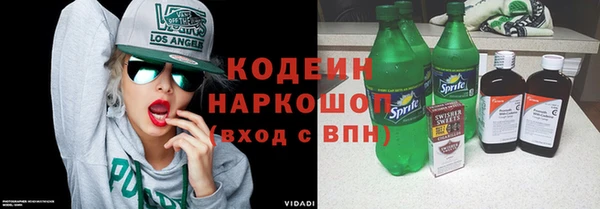 мефедрон Инсар
