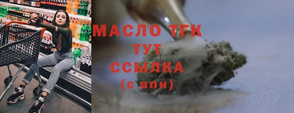 ECSTASY Каменногорск