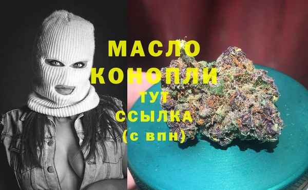 бошки Каменск-Шахтинский