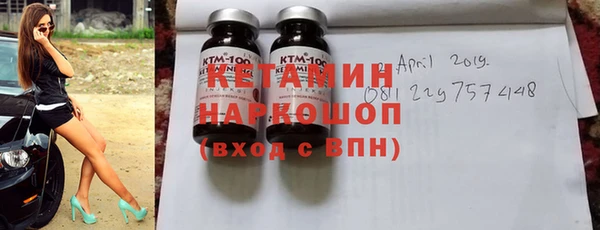 мефедрон Инсар