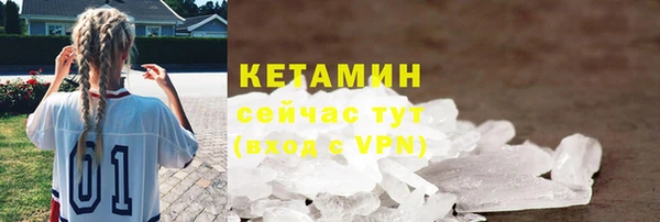 мефедрон Инсар