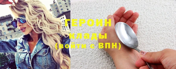 мефедрон Инсар