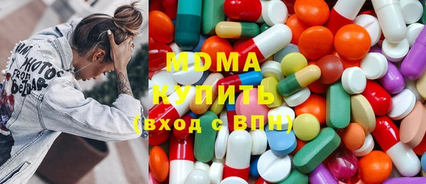 мефедрон Инсар