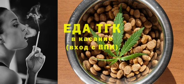 мефедрон Инсар