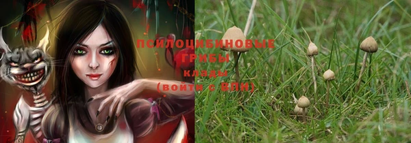 мефедрон Инсар