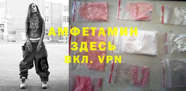 мефедрон Инсар