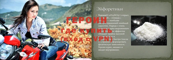 мефедрон Инсар