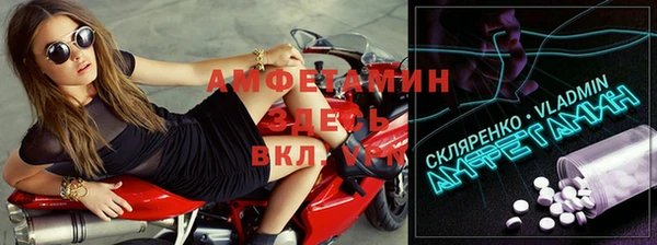 мефедрон Инсар