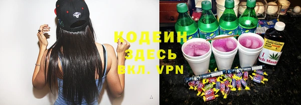 мефедрон Инсар