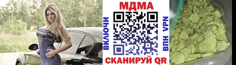 МДМА кристаллы  Купить где  Сосновка 