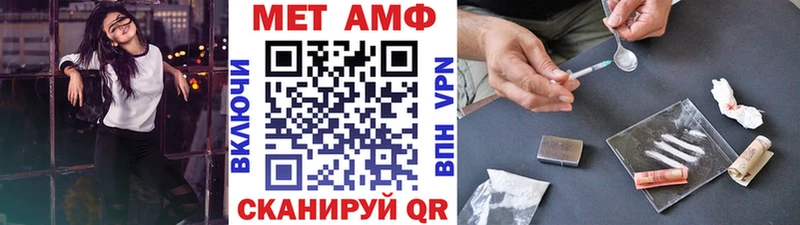 МЕТАМФЕТАМИН пудра  Купить  Сосновка 