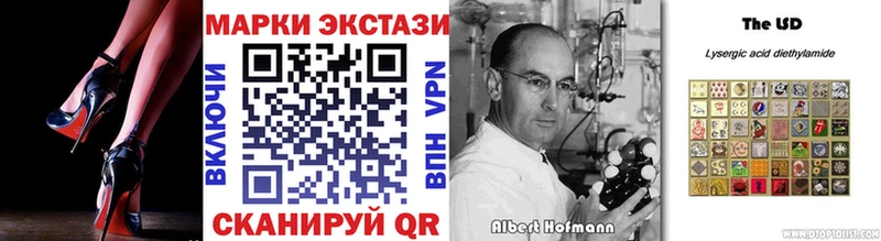 Купить закладки  Сосновка  Марки NBOMe 1,8мг 