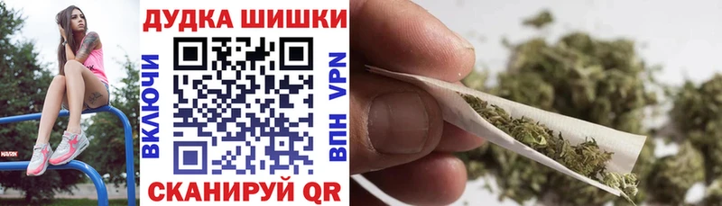 Купить где  Сосновка  Марихуана THC 21% 
